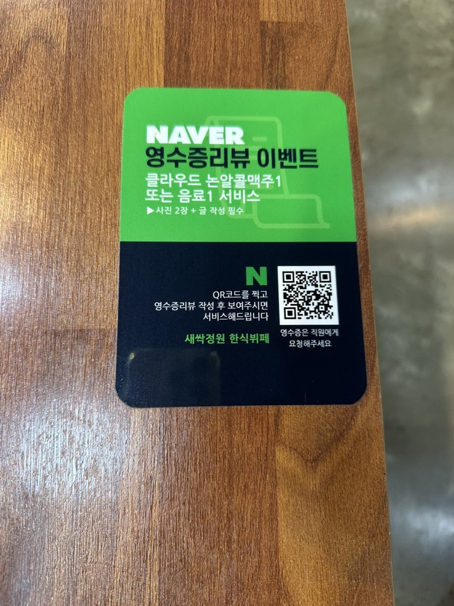 새싹정원 사진 2