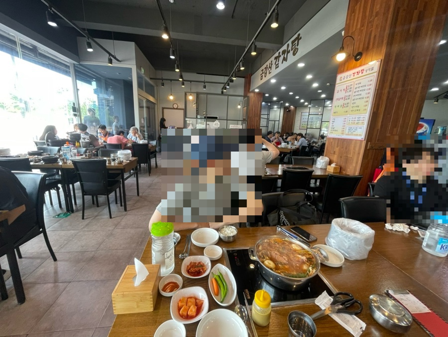 금강산감자탕 방이점 사진 1