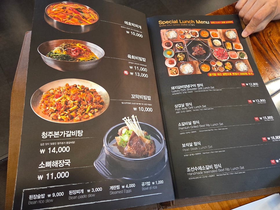 조선화로집 대전가양점 사진 5