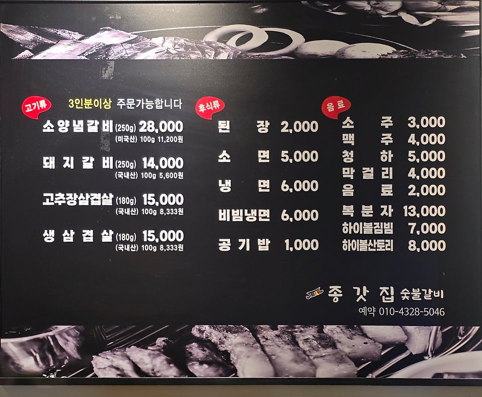 종갓집 사진 6