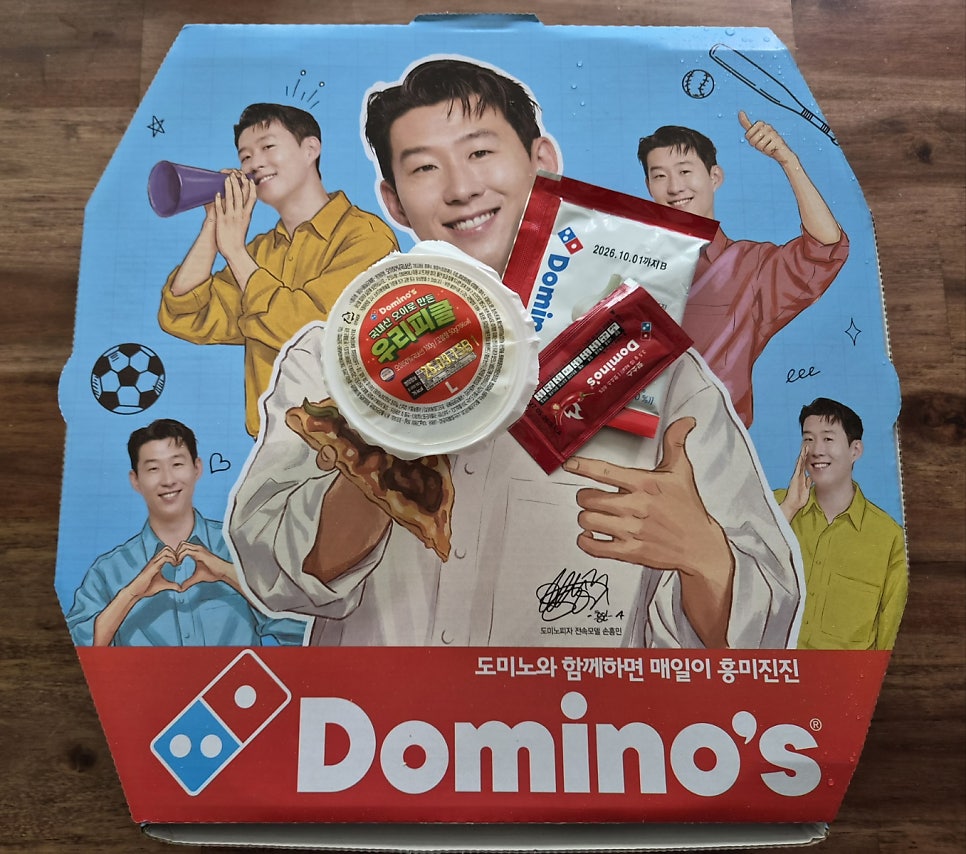 도미노피자 광주진월점 사진 6