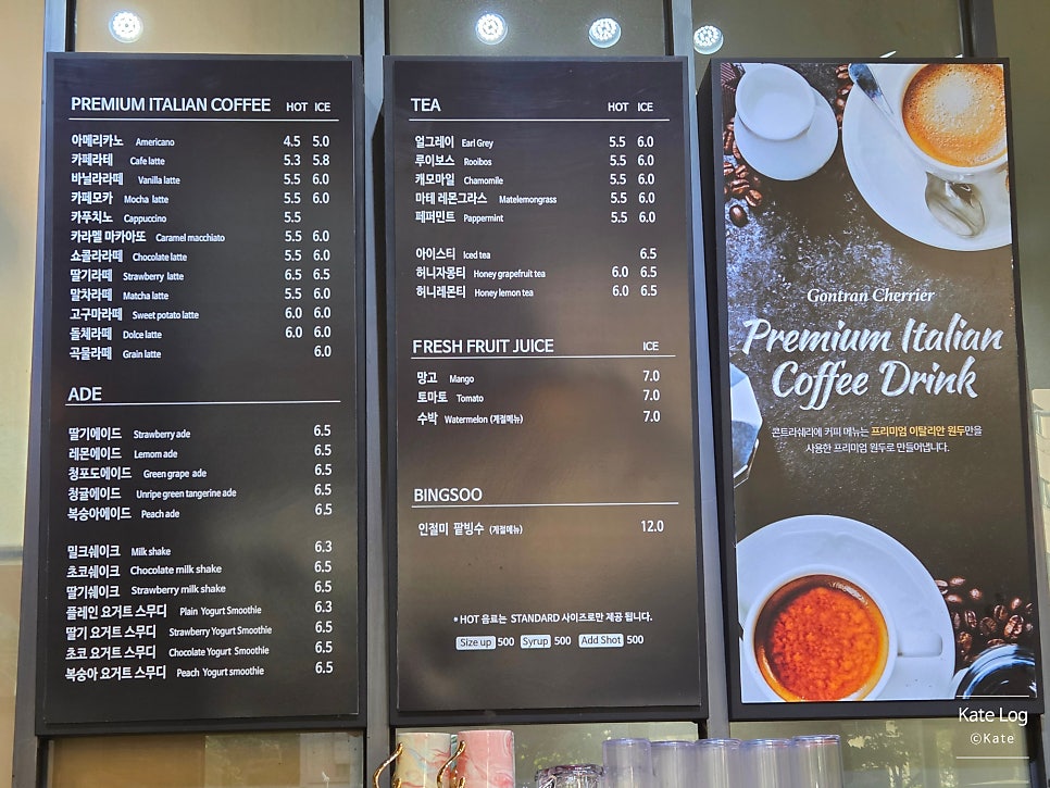 곤트란쉐리에 부산해운대점 사진 6