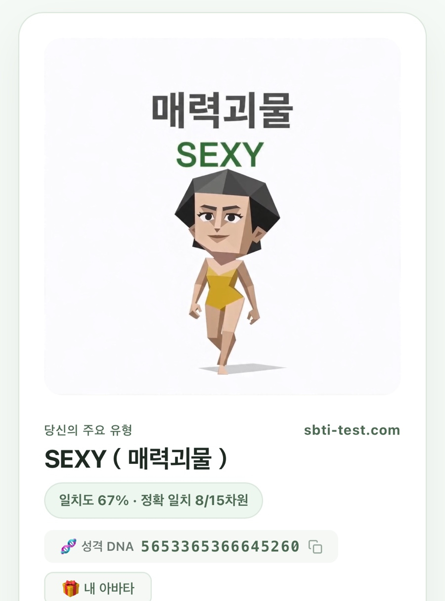 양평해장국 사진 6