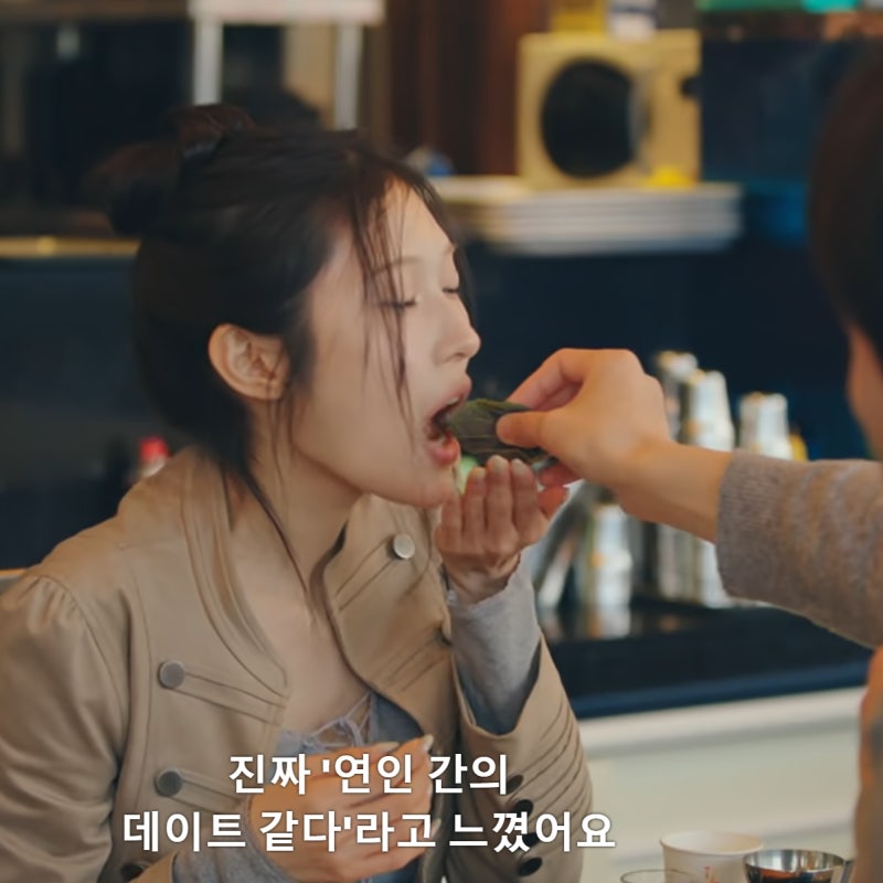 '쌈싸먹은 걸 왜 말해?' 안시현 변지영 고백에 눈 질끈... (연애실험실 고립연애)