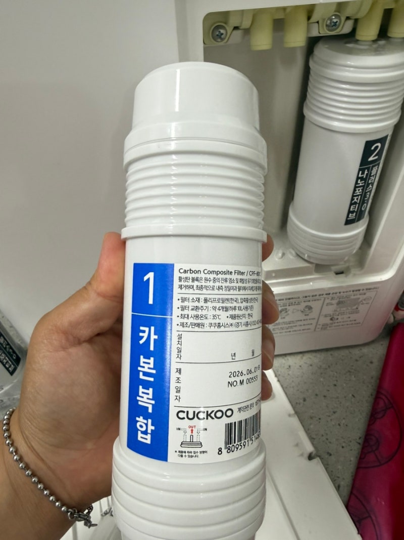 쿠쿠정수기 셀프 필터교체 하고 첫 수박 먹기