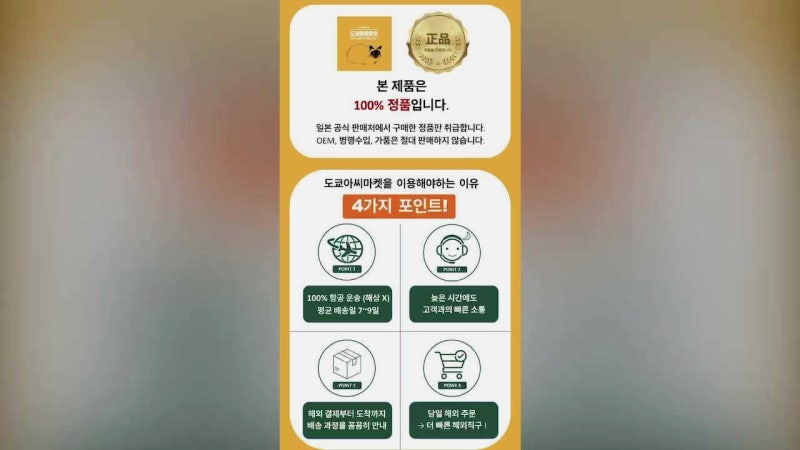 아크테릭스 남성 기능성 반팔 티셔츠 추천! 봄여름 필수 쾌적템 3종