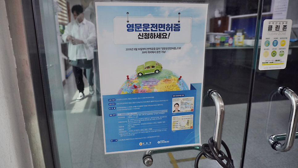 서부자동차운전전문학원 사진 4