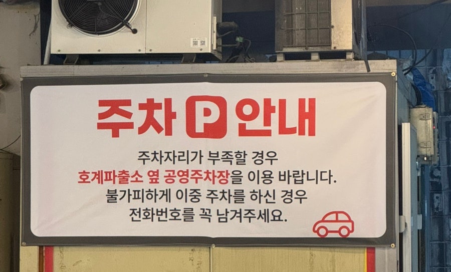 풍년갈비 &장어 호계직영점 사진 3