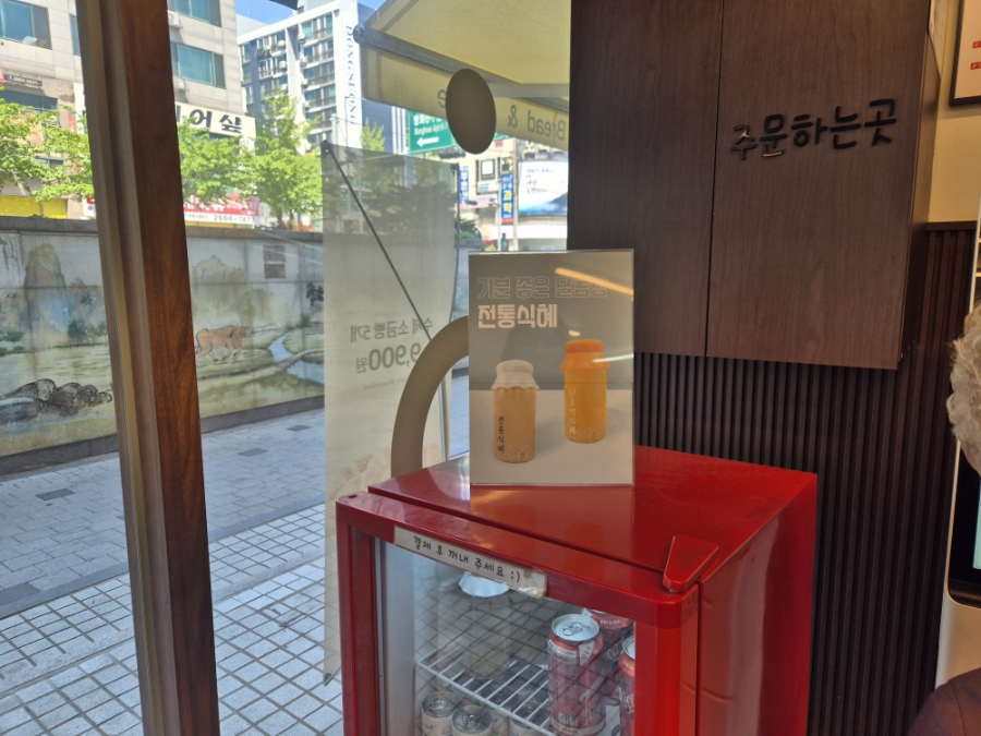 오공김밥 방화점 사진 4