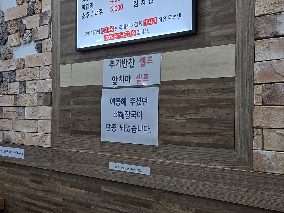 완산정 사진 3