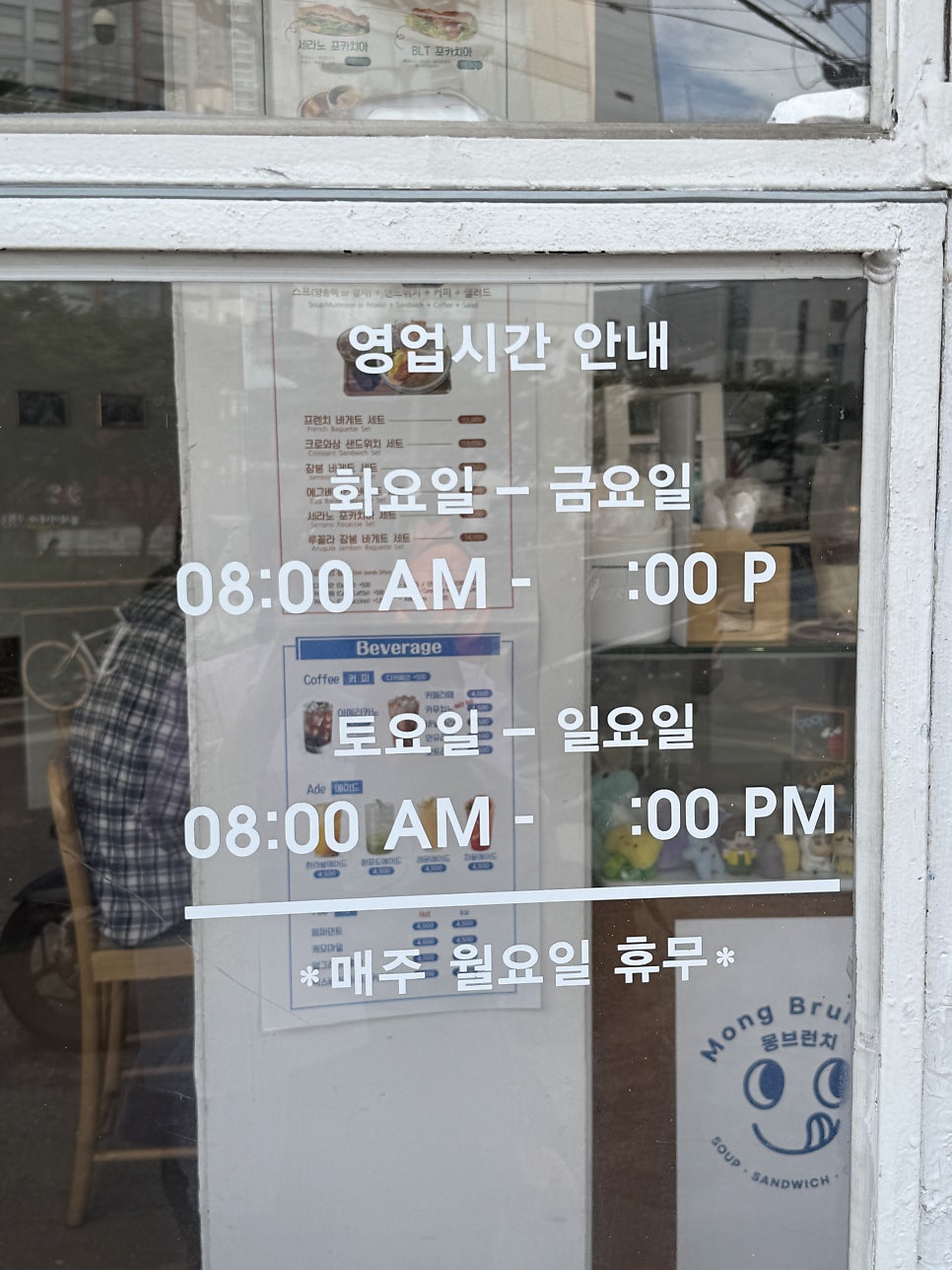 몽브런치 사진 3