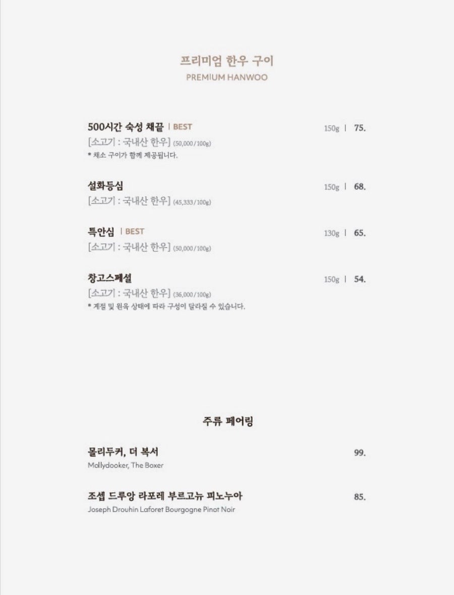 창고43 송도점 사진 3