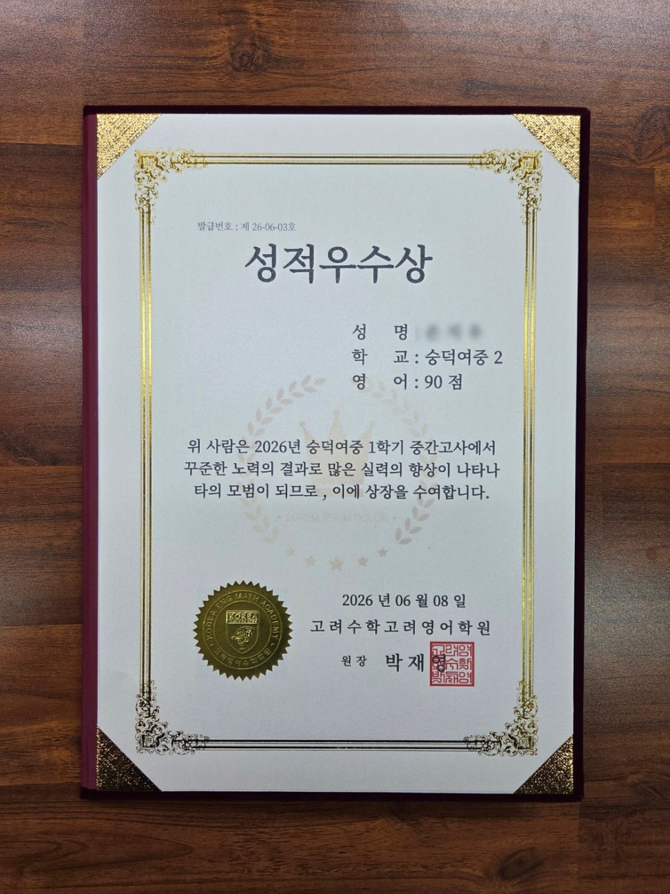 첫술 사진 4