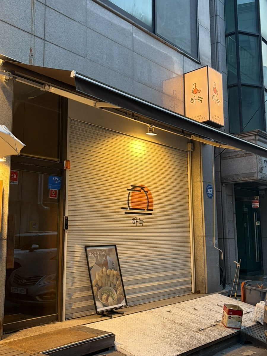 하늑 사진 1