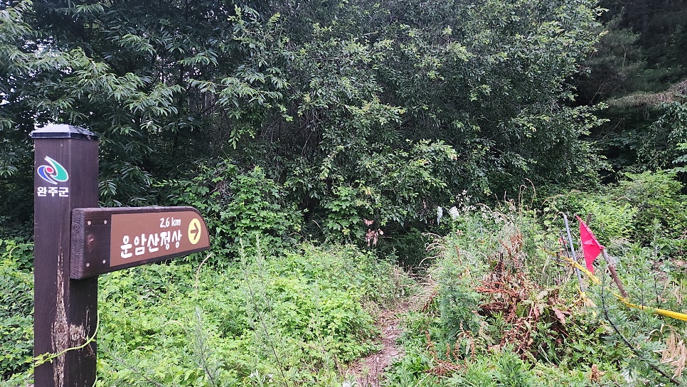 봉수대산 사진 6