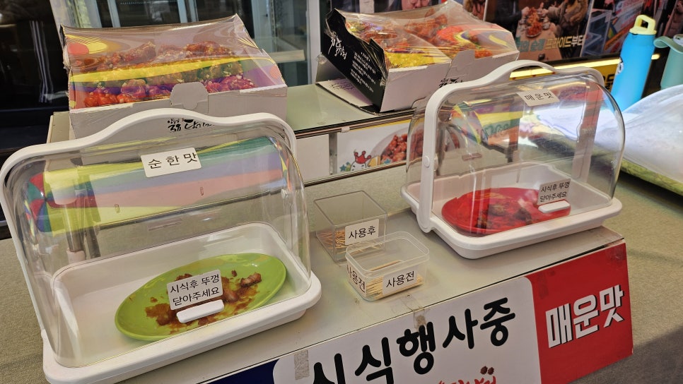 양평38닭강정 양평시장점 사진 6