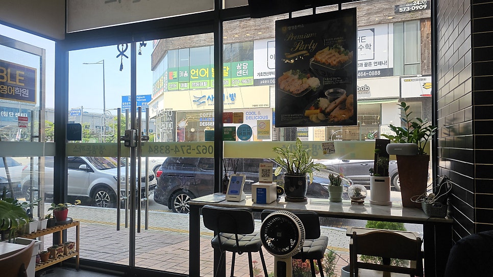 생생돈까스 광주첨단점 사진 6