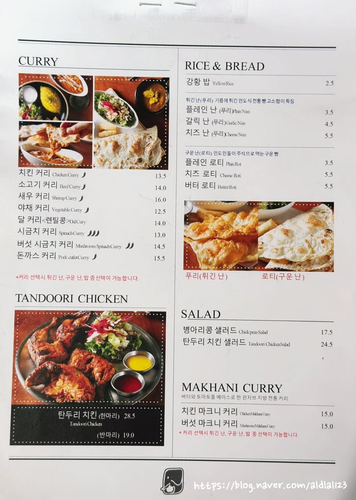 인도가는길 사진 3
