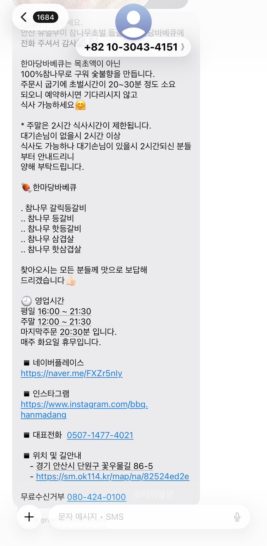 한마당바베큐 사진 4