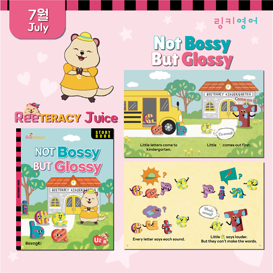 링키영어 단양도전점 사진 6