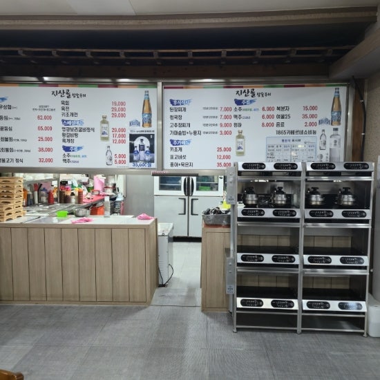 지산골 사진 6