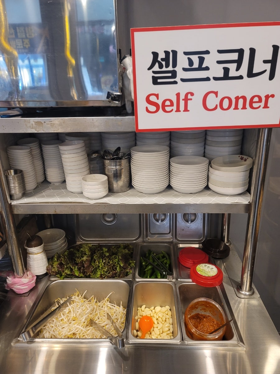한우와한돈마을 사진 6