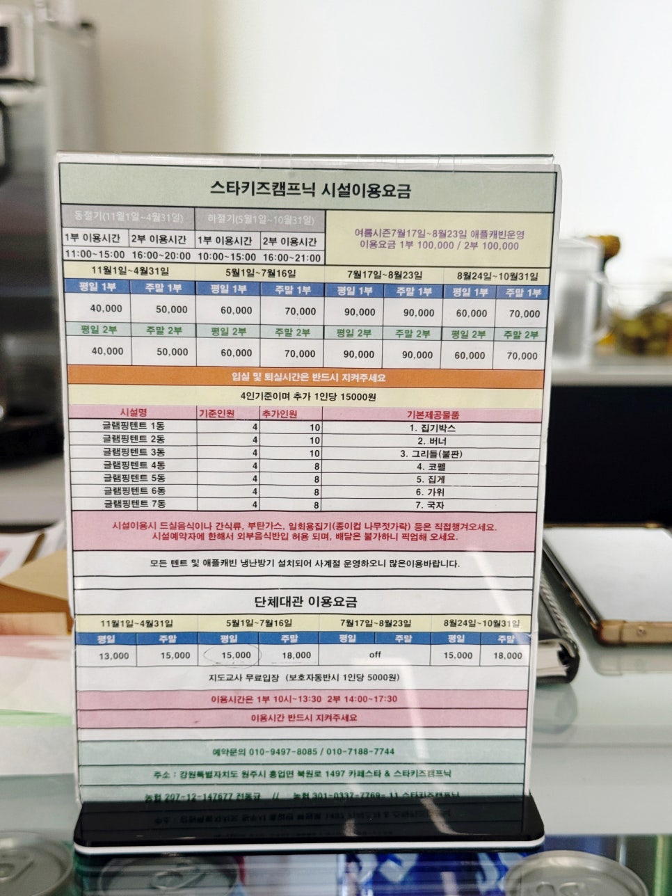 카페스타 사진 6