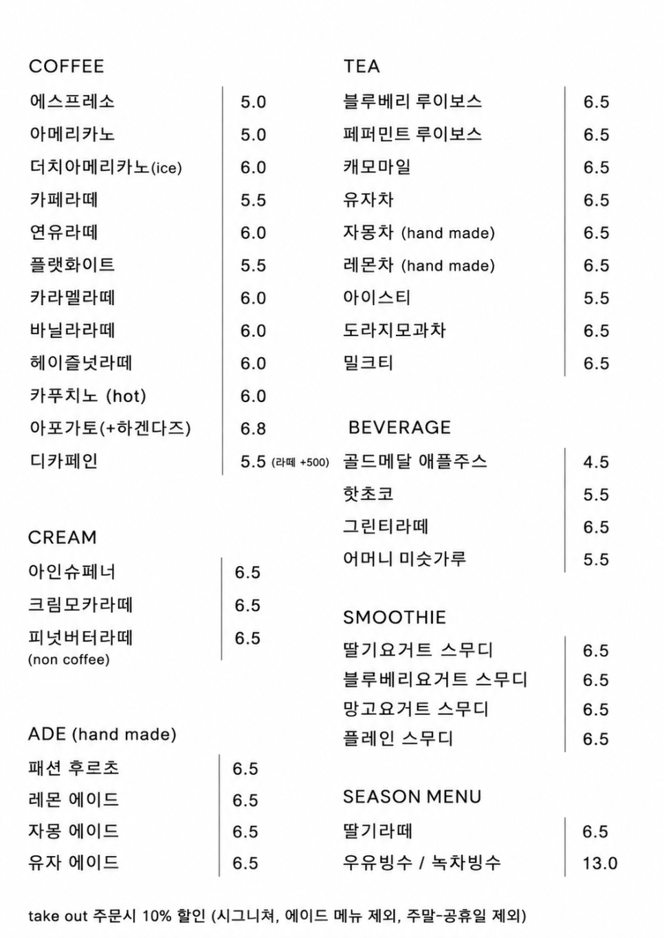 롱브릭스 사진 6