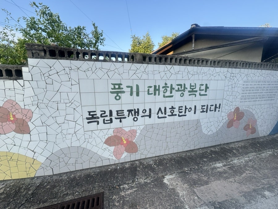인담유 사진 1