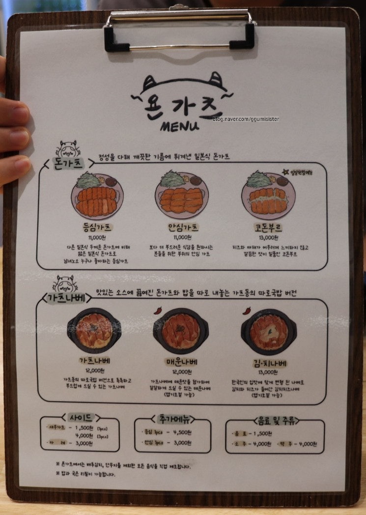 욘가츠 원주본점 사진 1
