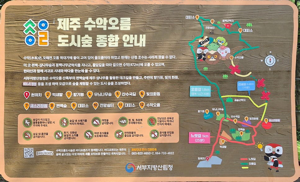 섶섬지기 사진 3