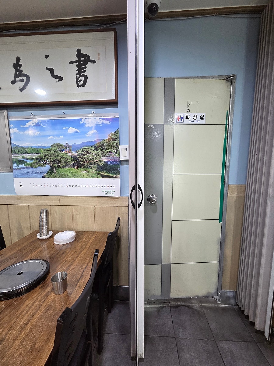 신안산낙지 사진 6