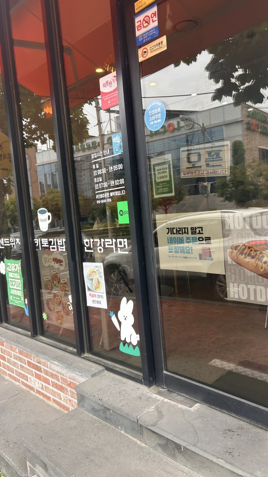 몽키토샌드 사진 4