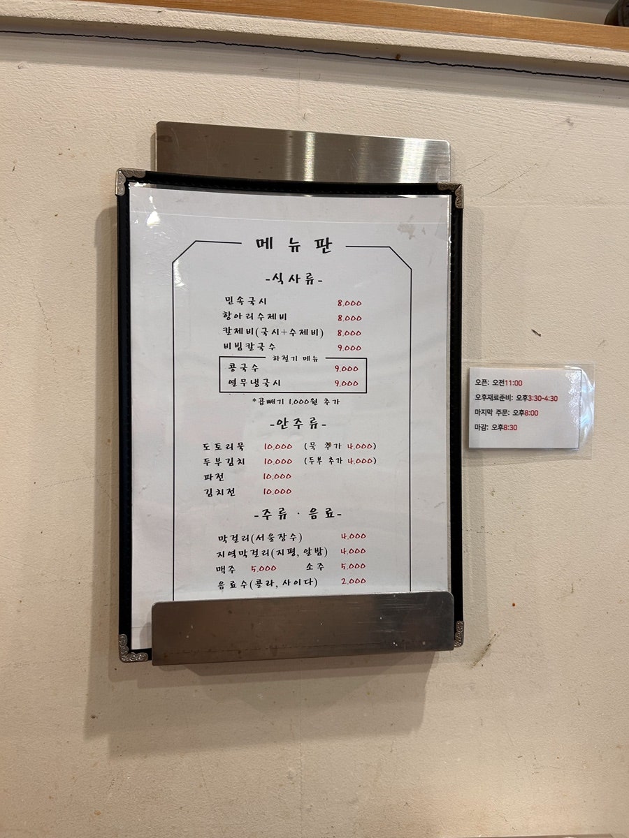 다야 사진 2