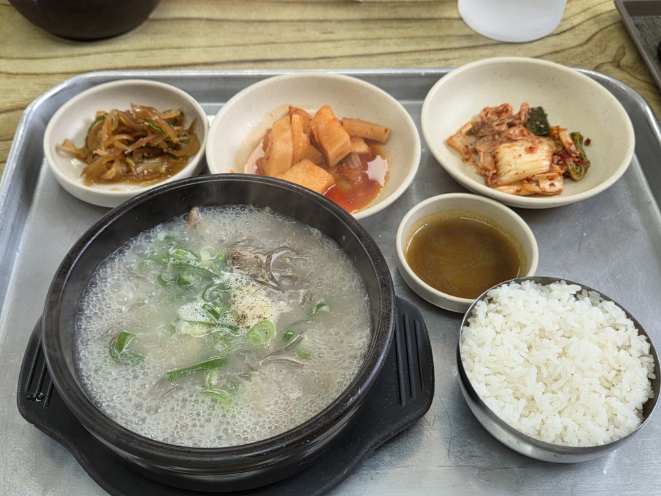 한우고렴곰탕 사진 1