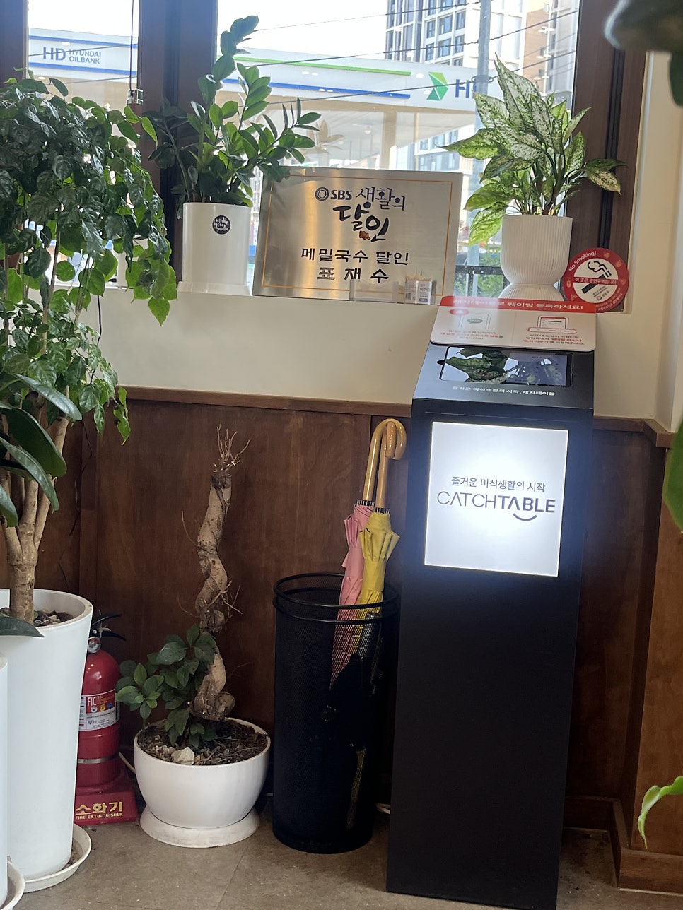삼동소바 동판교점 사진 3