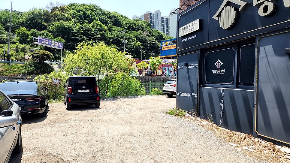 명륜진사갈비 광주곤지암점 사진 1