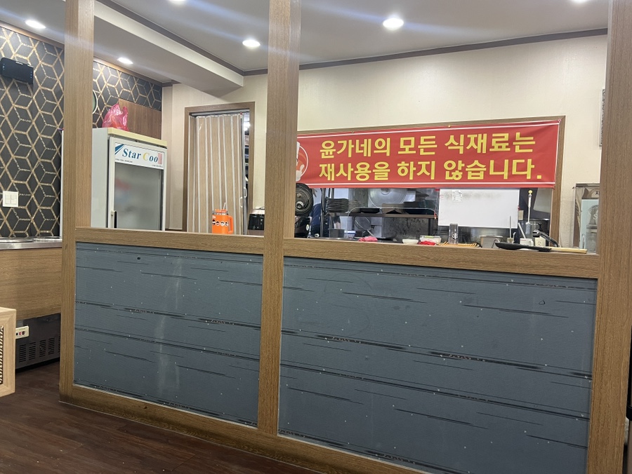 윤가네짬뽕 사진 3