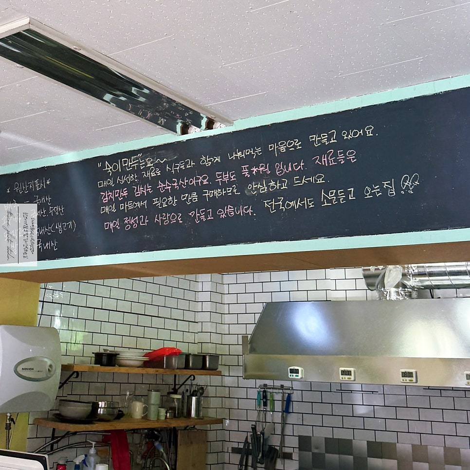 Sukisonmandu photo 3
