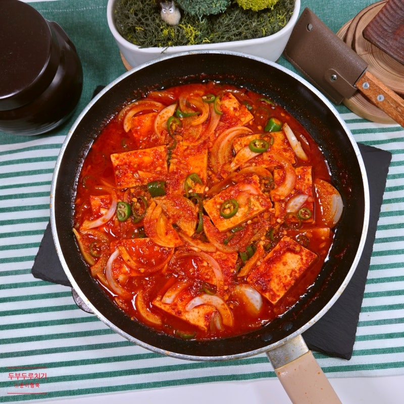 매운 두부조림 만들기 두부두루치기 레시피