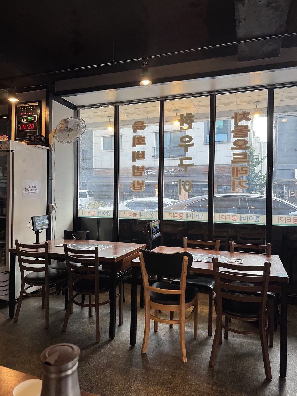 환이네뭉티기 영통본점 사진 5
