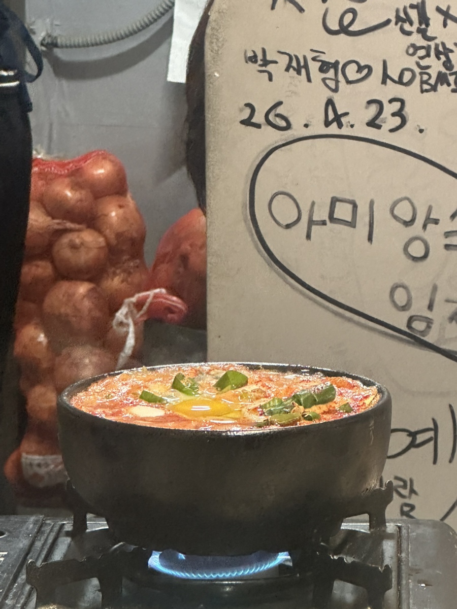 신토불이포장마차 사진 5