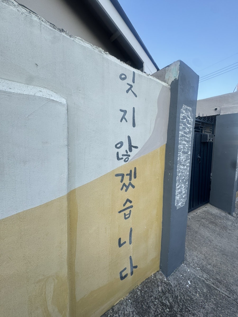 인담유 사진 3