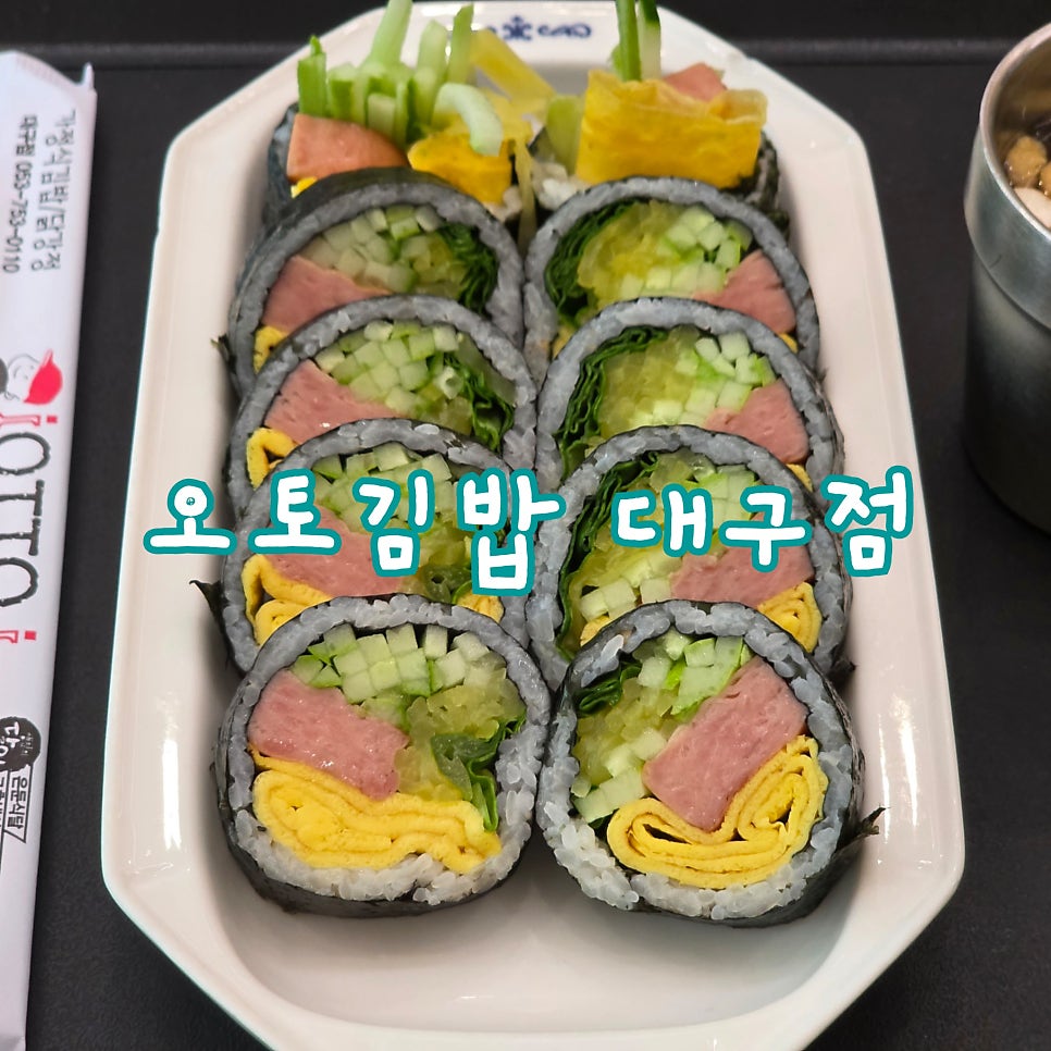 소문난공주떡볶이 범물점 사진 1