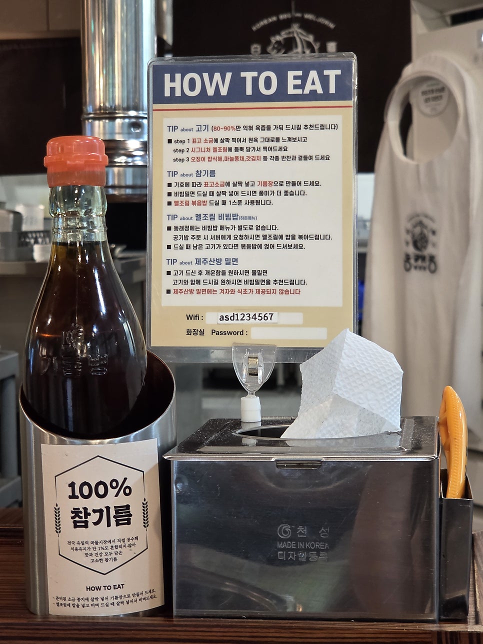 동래정 부산정관점 사진 4