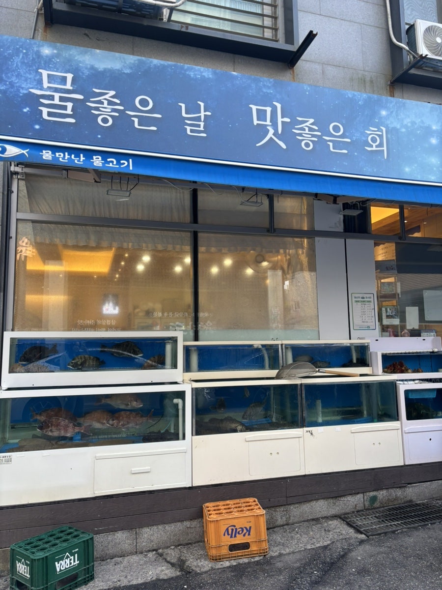 물만난물고기 사진 2
