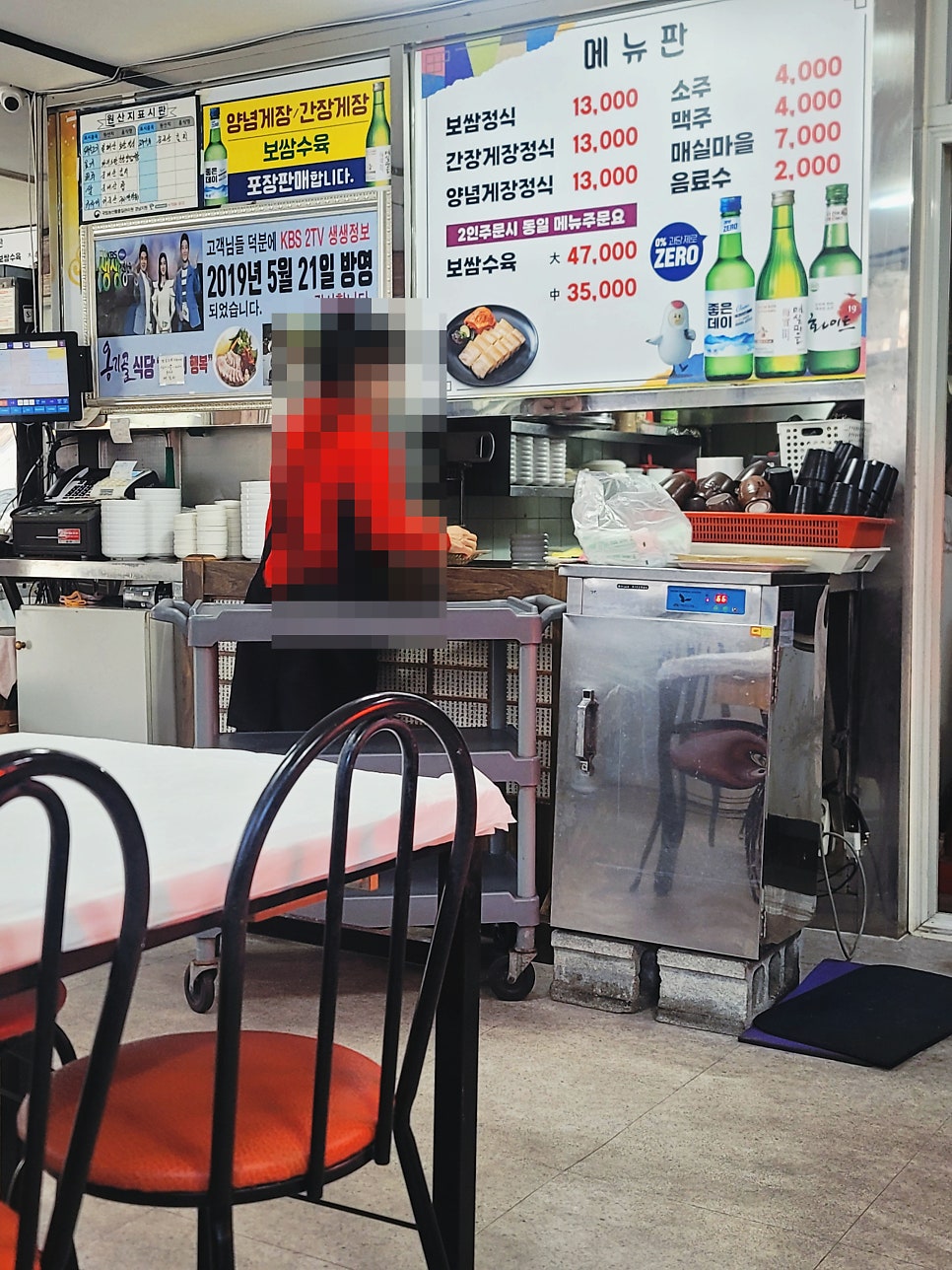 옹기골식당 사진 4