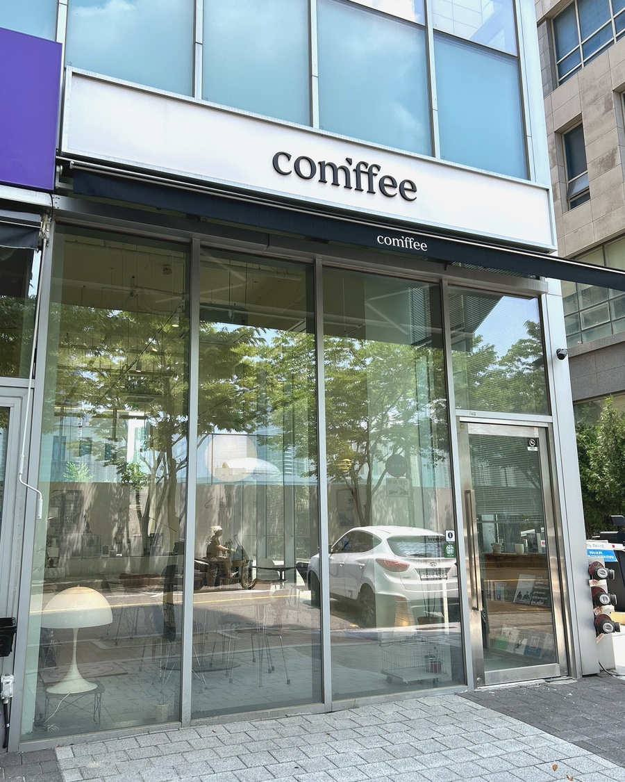 컴피커피 사진 1