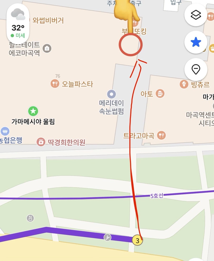 가마메시야울림 사진 1