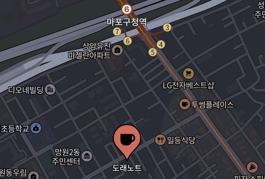 도래노트 사진 1